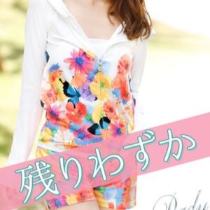 【美品】Rady トロピカルフラワーショートセットアップ(スムース)