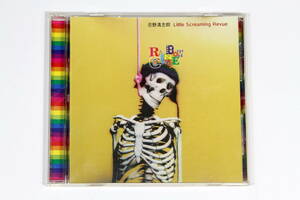 忌野清志郎 Little Screaming Revue■CD【Rainbow Cafe】サンシャイン・ラブ 弱い僕だから ひどい雨