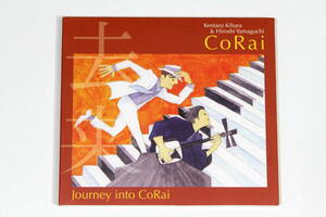 去来 CoRai (木原健太郎×山口ひろし)■CD【Journey into CoRai ～コライへの旅～】ジャズピアノ×津軽三味線