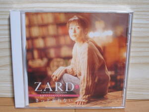 [2293] 未開封品 ZARD 永遠のスタンダード・ナンバー7 [きっと忘れない/今すぐ会いに来て/いつかは…/黄昏にMY LONELY HEART]