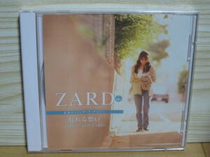 [2326] unopened goods ZARD... standard * number 66 [ swaying ../ star. ...../ world is for sure future. middle / love . confidence ... want ]