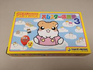 ヤフオク ハムスター倶楽部3 おもちゃ ゲーム の中古品 新品 未使用品一覧 ヤフオク ハムスター倶楽部3 おもちゃ ゲーム の中古品 新品 未使用品一覧