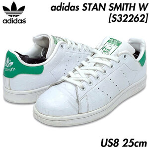 WMNS STAN SMITH S32262 （フットウェアホワイト/フットウェアホワイト/グリーン）