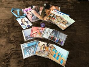 【まとめ売り】乃木坂46 写真集 雑誌 CD グッズ 格安販売