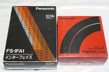 MSX2 イメージスキャナ/ハンディプリンタ インターフェイス + イメージスキャナ セット / FS-IFA1 + FW-RSU1W / ROM FW-U1 Panasonic_画像1