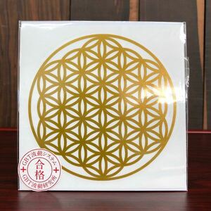  wave moving transcription flower ob life sticker Gold diameter 10.5cm 1 sheets god . geometrical pattern UP HADOO life. flower seal sticker 