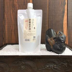 GBT波動粒子水 無配合タイプ 258ml詰め替え用 浄化スプレー UP HADOO