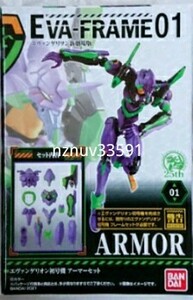 送198~EVA-FRAME01エヴァフレーム エヴァンゲリオン初号機 01アーマーセット 1