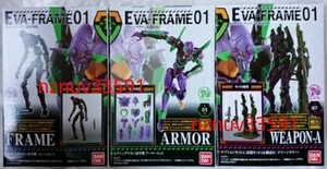 EVA-FRAME01エヴァフレーム3種エヴァンゲリオン1アーマーセット02フレームセット07オプションセットA(武器セット1&輸送台:グリーン)