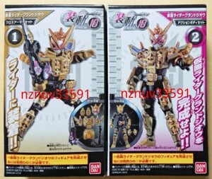 仮面ライダーグランドジオウ 2種セット1 クロスアーマーセット2 アクションボディセット装動RIDE10 SODO ジオウ(検:層動 双動 勇動)