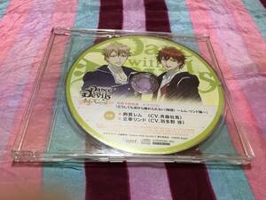 Dance with Devils 特典CD 非売品 アニメイト 斉藤壮馬 羽多野渉 ダンスウィズデビルス My Carol