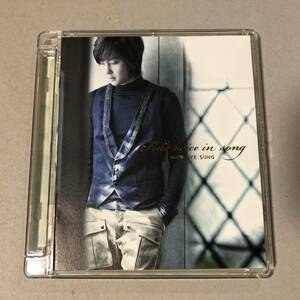 シン・ヘソン Find Voice in Song CD 韓国盤 Shin Hye Sung 神話 シンファ SHINHWA 韓国 アイドル ポップス シンガー K-POP snf972