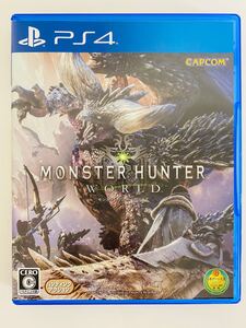 モンスターハンター:ワールド