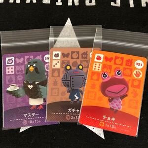 どうぶつの森amiiboカード