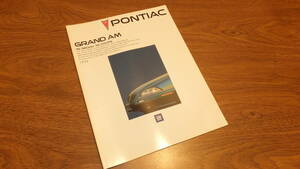 【PONTIAC】1992 ポンティアック　グランダム ヤナセカタログ GRAND AM YANASE GM　PONTIAC
