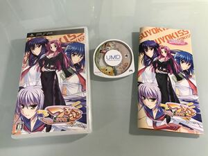 【PSP】 つよきす2学期 Portable (通常版)