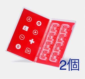 Nintendo Switch 任天堂スイッチカードケース 2個