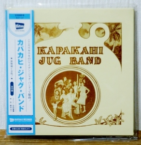  records out of production!kapakahi* Jug * band * world the first CD. paper jacket * Hawaii mountain inside male . Suzuki katsu