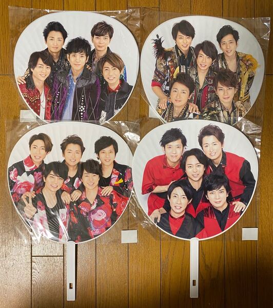 嵐 ジャニーズカウントダウンコンサート うちわ 4本(新品未使用)カウコン
