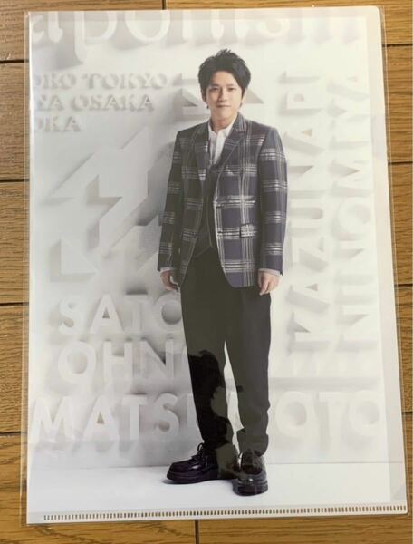 嵐 Japonism グッズ クリアファイル 二宮和也（新品未開封）