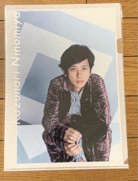 嵐 untitled グッズ クリアファイル 二宮和也（新品未開封）