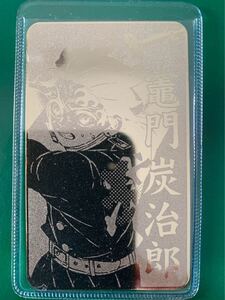 鬼滅の刃 お守り コレクション 竈門炭治郎