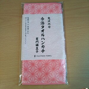 鬼滅の刃 今治タオルハンカチ 竈門禰豆子