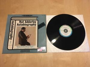 【日本盤LP】NAT ADDERLEY / AUTOBIOGRAPHY(SMJ-7293) / ナット・アダレイ / ジャイブ・サンバ / JOE ZAWINULアレンジ / 1965年ペラジャケ