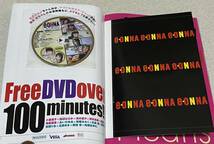 F5/ eonna イイオンナ 2005年9月号 DVD（未開封）付き/はつみちかこ 西原亜澄 石井めぐる 長崎莉奈 伊藤あい 松本さゆき_画像2