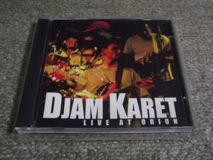 ★Djam Karet/Live At Orion 輸入盤アメリカ盤★1999年発売 Cuneiform Rune-119