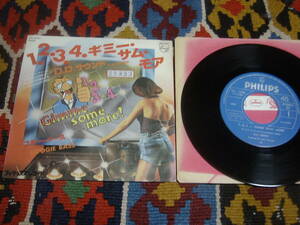 70's D.D.サウンド D.D. Sound (7inch)/ 1-2-3-4... Gimme Some More! Philips SFL-2290 1978年 