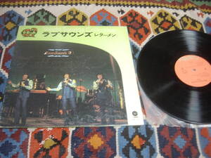 60's 70's 「涙のくちづけ ミスター・ロンリー」収録 全12曲 レターメン (LP) LETTERMEN ラブサウンズ World Sounds Collection CSF-107