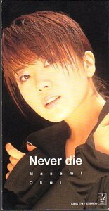 ◆8cmCDS◆奥井雅美/Never die/OVA『スレイヤーズえくせれんと』主題歌