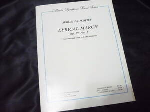 ★吹奏楽楽譜★プロコフィエフ《リリカルマーチ/Four Marches for military band Op. 69-2/Lyrical March》シンプソン編曲