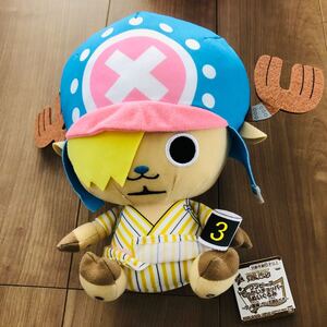 ワンピース でっかいチョッパー ぬいぐるみ ワノ国編 サン五郎