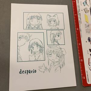 despacio 同人誌