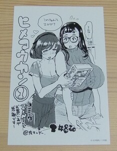 大井昌和の値段と価格推移は 142件の売買情報を集計した 大井昌和の価格や価値の推移データを公開 大井昌和の値段と価格推移は 142件の売買情報を集計した 大井昌和の価格や価値の推移データを公開