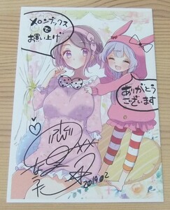 【未使用】お姉さんは女子小学生に興味があります。 3巻 メロンブックス 購入特典 4Pリーフレット 柚木涼太