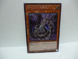 遊戯王 PAC1-JP012 サイバー・ドラゴン シークレットレア イラスト違い PRISMATIC ART COLLECTION a