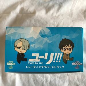 ぺたん娘　ユーリ！！！　YURI ON ICE トレーディングラバーストラップ　1BOX 10個入　イヤホンジャック　ピンストラップ　チャーム