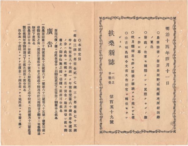 2023年最新】Yahoo!オークション -秋月種樹の中古品・新品・未使用品一覧