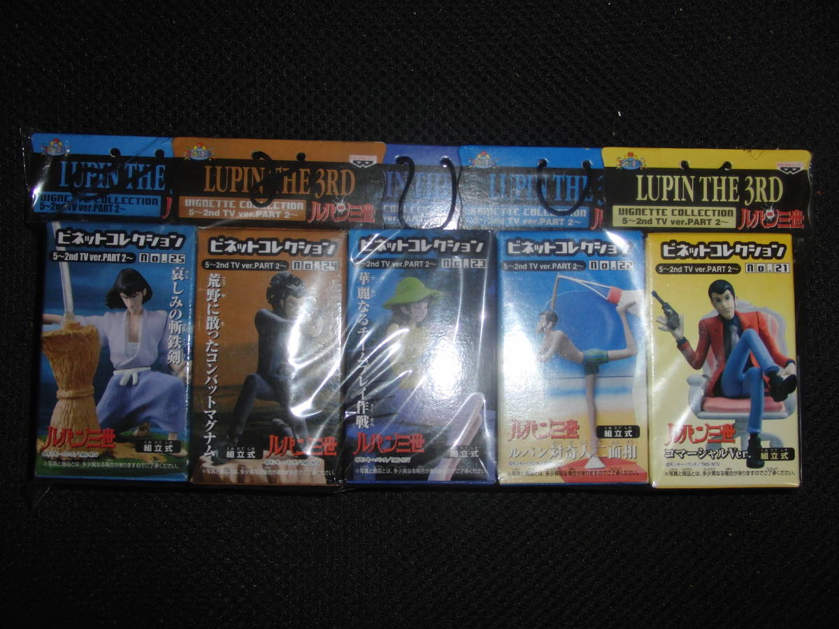 2023年最新】ヤフオク! -ルパン三世ビネットコレクションの中古品