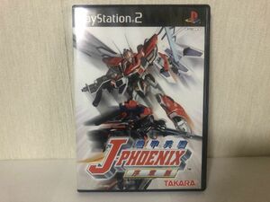 送料無料 PS2 ソフト 機甲兵団 J-PHOENIX 序章篇 USED プレステ 2 sony (212030）