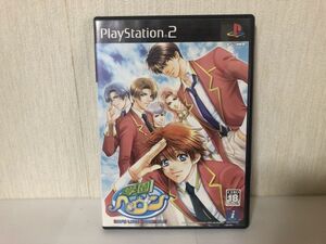 送料無料 PS2 ソフト 学園ヘヴン BOY’S LOVE SCRAMBLE! USED プレステ 2 sony (212030）