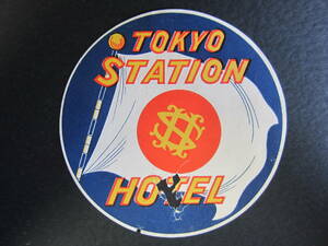  hotel label # Tokyo station hotel # round 