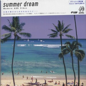 即決 紙ジャケット５TW【Summer Dream -Modern AOR Vibes-】新品