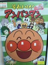 アニメ683 即決 それいけ！アンパンマン '05 Vol.5 やなせたかし原作 戸田恵子 中尾隆聖 増岡弘 佐久間レイ 山寺宏一 鶴ひろみ 長沢美樹_画像1