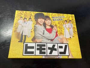 ヒモメン　Blu-ray　BOX 窪田正孝　川口春奈　ブルーレイ5枚組