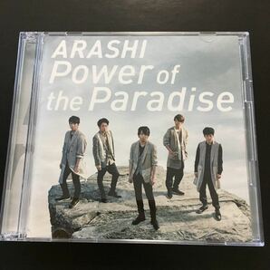 嵐「Power of the Paradise」シングルCD 初回限定盤