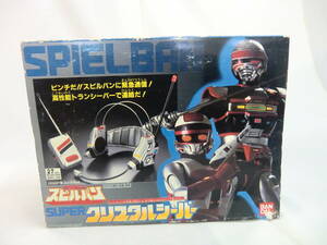  Jikusenshi Spielban super crystal si- bar #BANDAI poppy division 1986 made 